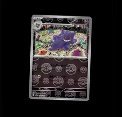 Pokemon TCG Rare Japanese 151 Gengar Reverse Pokeball Holo 094/165 Kamiya - Image 1