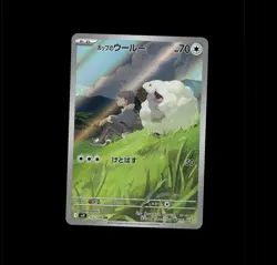 Pokemon TCG Japanese Hop's Wooloo 112/100 AR - Image 1