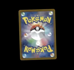 Pokemon TCG Japanese Hop's Wooloo 112/100 AR - Image 2