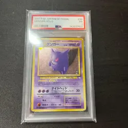 PSA 1 GENGAR-HOLO 1997 Pokemon Japanese CardFOSSIL #94 - Image 1