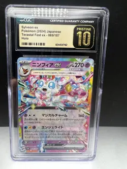 🔥🔥CGC Pristine 10 Sylveon EX Holo 069/187 Terastal Fest ex Pokemon 2024🔥🔥 - Image 1