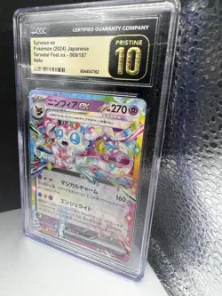 🔥🔥CGC Pristine 10 Sylveon EX Holo 069/187 Terastal Fest ex Pokemon 2024🔥🔥 - Image 3