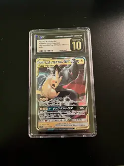 2019 Pokemon Sun and Moon Tag Team Gx All Stars Japanese Pikachu/Zekrom CGC 10 - Image 1