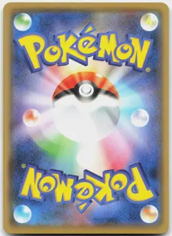 Rillaboom VMAX 010/190 Triple Rare Shiny Star V Pokemon Japanese Near Mint - Image 2