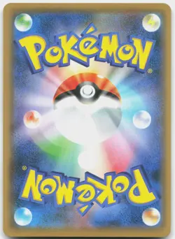Toxtricity VMAX 060/190 Triple Rare Shiny Star V Pokemon Japanese Near Mint - Image 2