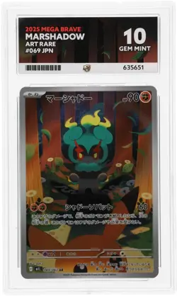 ACE 10 - Marshadow - 069/063 - Mega Brave Japanese - Pokemon TCG - Image 1