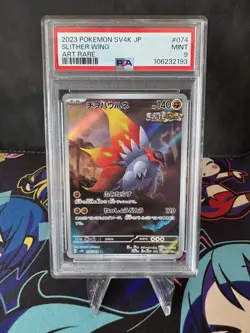Pokemon Kriechflugel sv4K 074 PSA 9 Japanisch Ancient Roar Illustration Rare - Image 1
