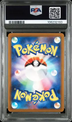 Pokemon Kriechflugel sv4K 074 PSA 9 Japanisch Ancient Roar Illustration Rare - Image 4