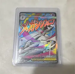 Pokemon Mega Gardevoir EX Full Art Holo Ultra Rare ascended heroes - Image 1