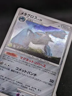 Metagross DPBP#434 Holo Rare DP5 Temple of Anger Pokemon 1st Edition LP-NM - Image 2