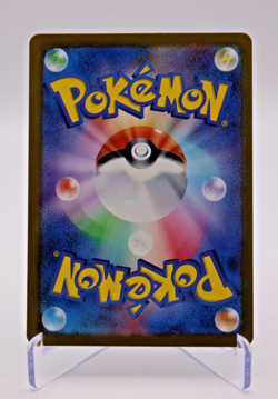 2023 Pokemon Japanese – Gloom – AR – SV3 Ruler of the Black Flame #109 [NM] - Image 2