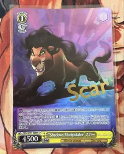 YuGiOh Mirror Warriors Shadowy Manipulator SP Play - Image 1