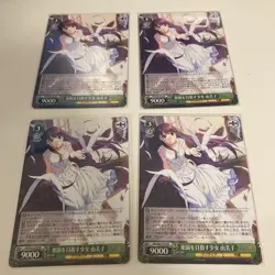 Choose Your Card YuGiOh Yumikos Dream of Paradise Set Individual Card - Image 1