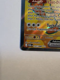 Meowth ex 107/088 Ultra Rare Perfect Order Pokemon Near Mint - Image 2