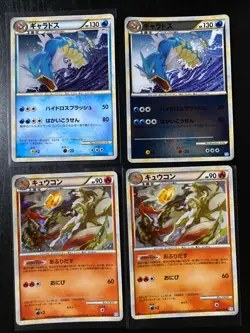 Pokemon Japanese HeartGold SoulSilver Collection Holo & Reverse Holo Set of 16 - Image 2