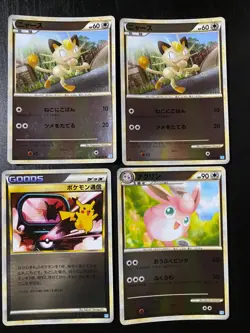 Pokemon Japanese HeartGold SoulSilver Collection Holo & Reverse Holo Set of 16 - Image 4