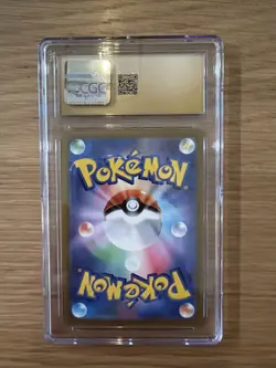 Pokemon Milotic 070/068 S11a: Incandescent Arcana AR Holo Japanese Pristine 10 - Image 2
