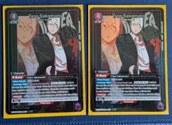 2 copies : Taro Sakamoto (051) (SR*) - UE19BT: SAKAMOTO DAYS - Union Arena - Image 1