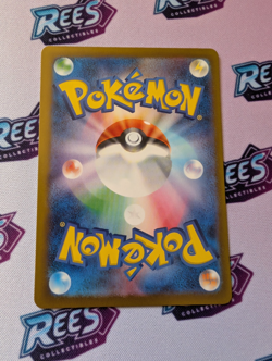 Wugtrio 338/190 Sv4a: Shiny Treasure EX Holo (Japanese) Pokemon TCG Card - Image 2