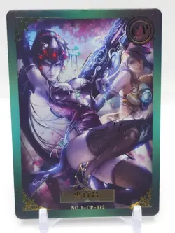 Fuliji - Anime Waifu CP Trading Card - Widowmaker - Image 1