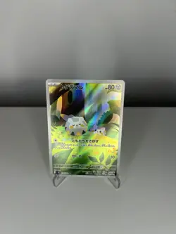 Togedemaru AR 090/080 Pokemon TCG Inferno X Japanese card NM - Image 1