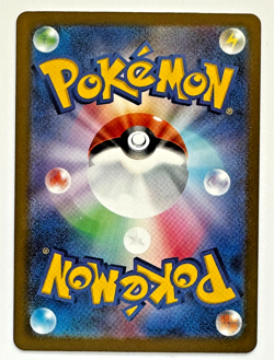 Pokemon TCG Team Rocket's Mimikyu M2a MEGA Dream ex Art Rare 205/193 Holo - Image 2
