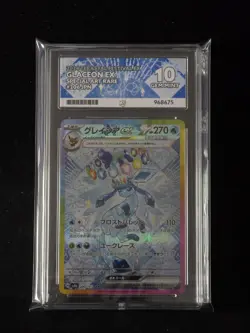 ACE 10 Glaceon Ex SAR 206/187 SV8A Terastal Festival Japanese Pokemon Card - Image 3