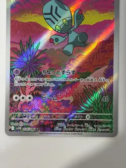 Elgyem [AR] 126/086 SV11B Black Bolt Pokemon Japanese - Image 3