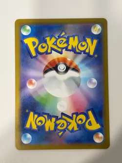Elgyem [AR] 126/086 SV11B Black Bolt Pokemon Japanese - Image 4