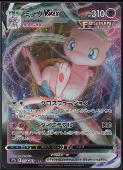 Mew VMAX 054/172 Triple Rare VSTAR Universe Pokemon Japanese Near Mint - Image 1