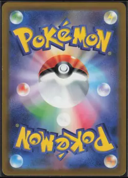 Mew VMAX 054/172 Triple Rare VSTAR Universe Pokemon Japanese Near Mint - Image 2