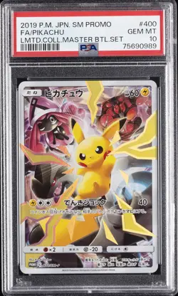 2019 POKEMON JAPANESE SM PROMO #400 FULL ART/PIKACHU PSA 10 - Image 1