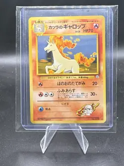 Pokemon Japanese Challenge From the Darkness Blaine's Rapidash #78 - Image 1