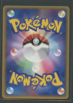 Slowpoke | Holon Research Tower 022/086 | Pokemon Karte JP EXC+ Flegmon - Image 2