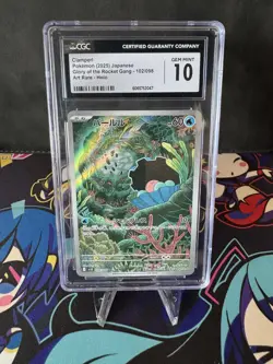 Pokemon Perlu SV10 102 CGC 10 Clamperl Illustration Rare Japanisch Gem Mint - Image 1