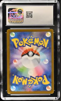 Pokemon Perlu SV10 102 CGC 10 Clamperl Illustration Rare Japanisch Gem Mint - Image 3