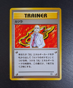 1999 Japanese Pokemon Trainer Card Blaine Gym Challenge NM-M カツラ - Image 1