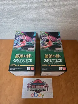 OP-12 Japanese Booster Box Bond of Master & Disciple One Piece TCG [SEALED] 2BOX - Image 1