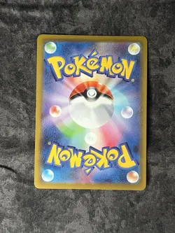 Pokemon Pikachu Promo Card 272/S-p Sword & Shield Japanese Edition - Image 3