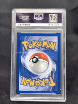 Pokemon Cards: EX Team Rocket Returns Common: Hoppip 57/109: PSA 10 - Image 4