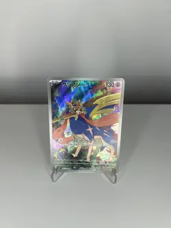 Zacian 087/080 M2 Illustration Art Rare IR AR 87 87/80 NM Pokemon Card - Image 1