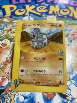 Chuck's Donphan 038/141 VS Series 1st Edition Pokemon Card Japanese 2001 - Image 1