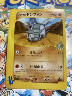 Chuck's Donphan 038/141 VS Series 1st Edition Pokemon Card Japanese 2001 - Image 2
