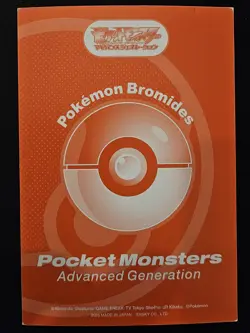 Japanese Phanpy 205 Ensky Bromides Advanced Generation Non Holo Pokemon 2005 LP - Image 2