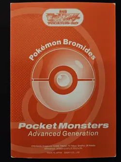 Japanese Beedrill 301 Ensky Bromides Advanced Generation Non Holo Pokemon TCG LP - Image 2