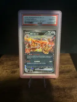 2025 Pokemon Chinese SV-P Promo Charizard EX Beijing Masters Special PSA 10 #089 - Image 1