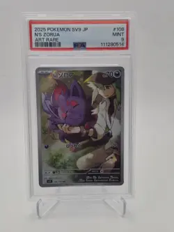 Pokemon 2025 JP SV9: Battle Partners Full Art Holo Rare N'S ZORUA 108 PSA 9 MINT - Image 1