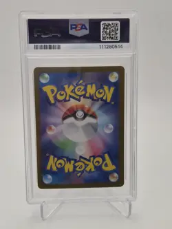 Pokemon 2025 JP SV9: Battle Partners Full Art Holo Rare N'S ZORUA 108 PSA 9 MINT - Image 2