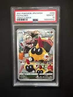 2021 Pokemon Japanese VMAX CLIMAX Falinks CHR FA s8b 204/184 PSA 10 GEM MT 204 - Image 1