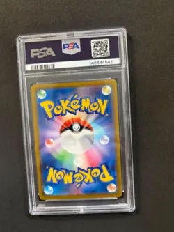 2021 Pokemon Japanese VMAX CLIMAX Falinks CHR FA s8b 204/184 PSA 10 GEM MT 204 - Image 2